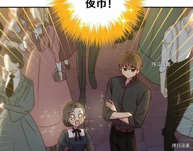 第21话 第95页