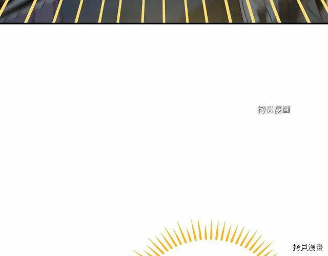第21话 第97页