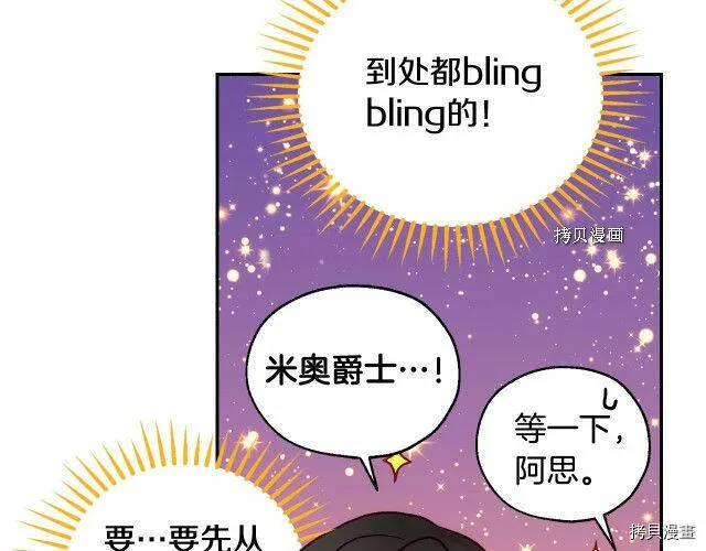 第21话 第98页