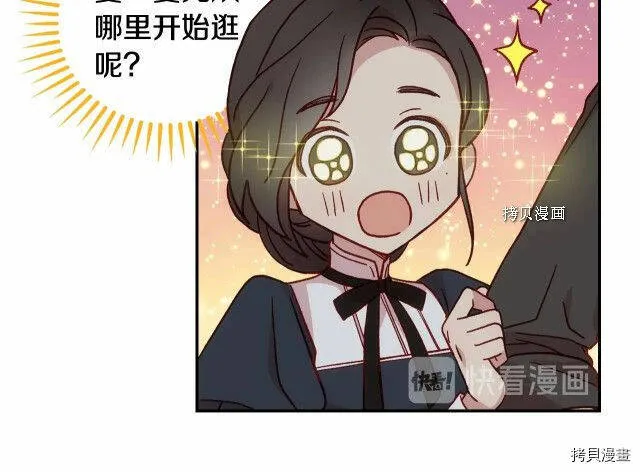 第21话 第99页