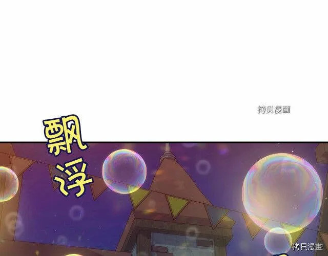 第21话 第100页