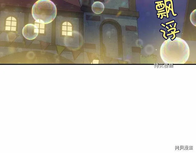 第21话 第101页
