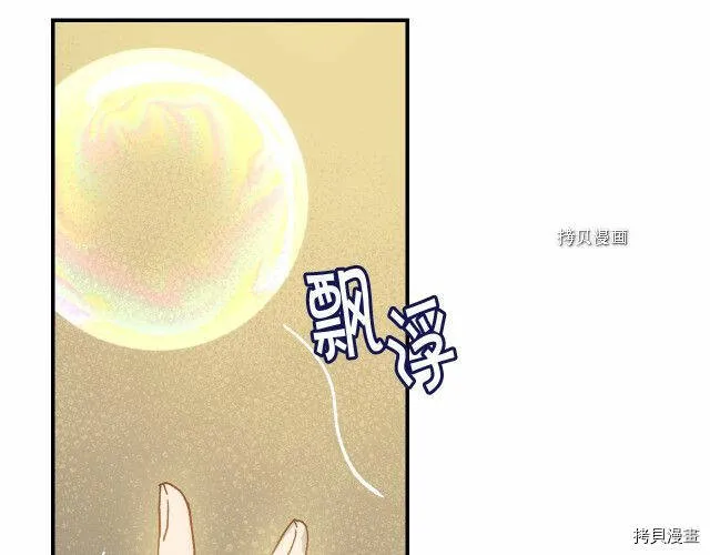 第21话 第112页