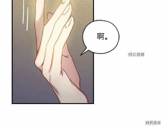 第21话 第113页