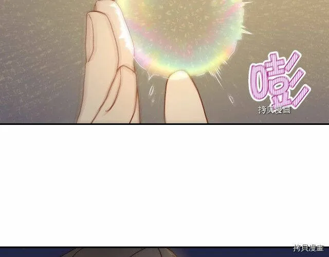 第21话 第122页