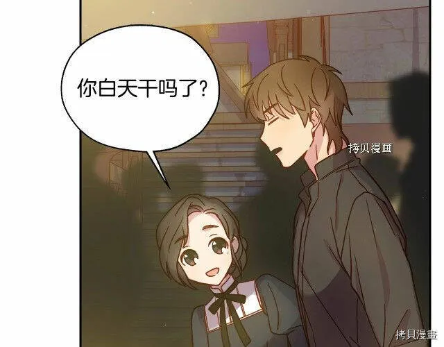 第21话 第125页
