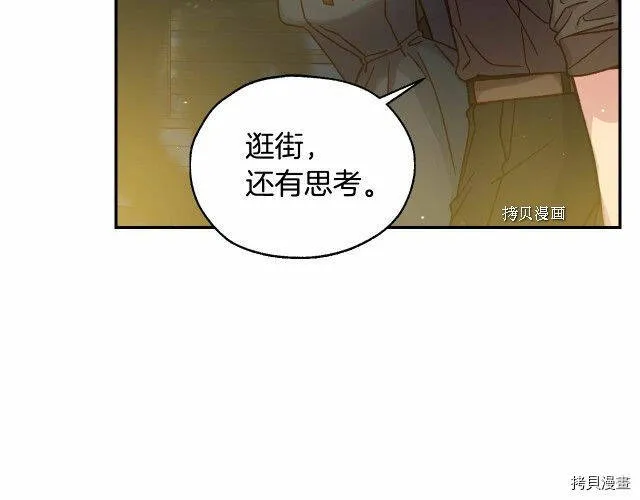 第21话 第126页