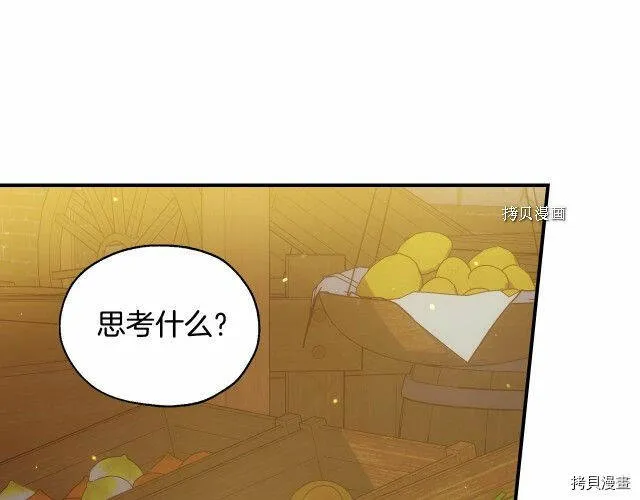 第21话 第127页