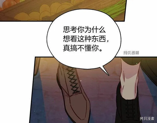 第21话 第128页