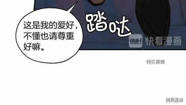 第21话 第129页