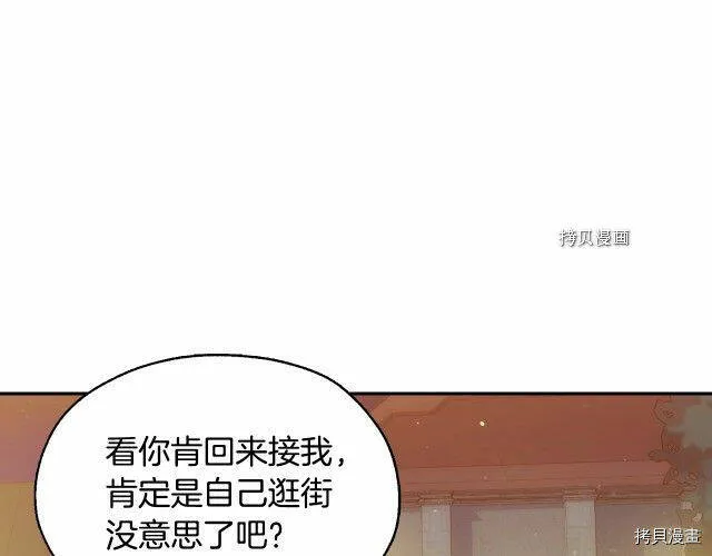 第21话 第130页