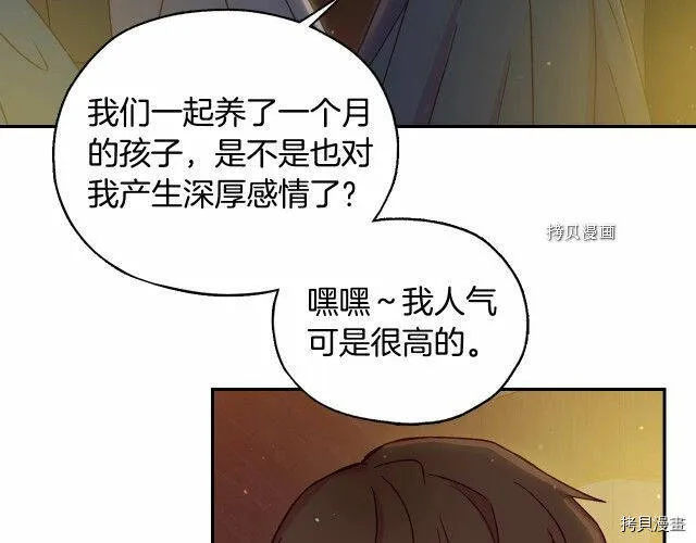 第21话 第132页