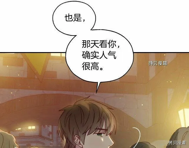 第21话 第135页