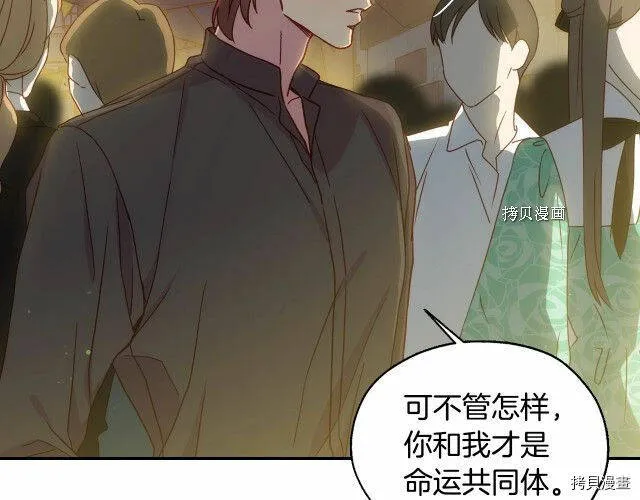 第21话 第136页