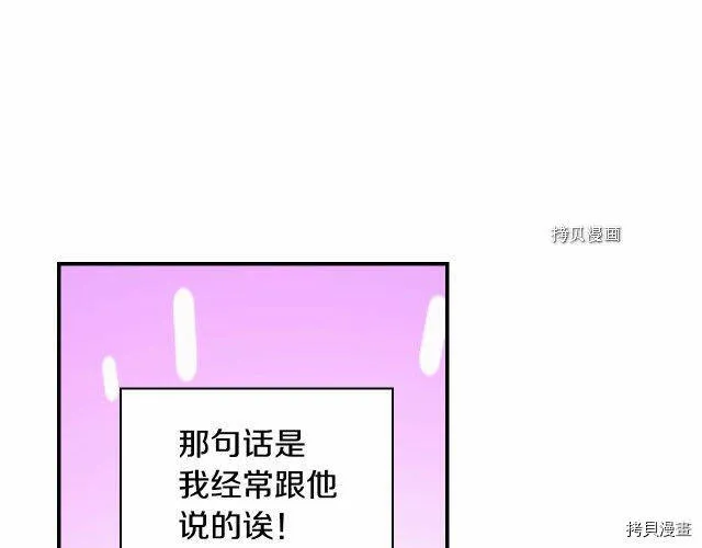 第21话 第138页