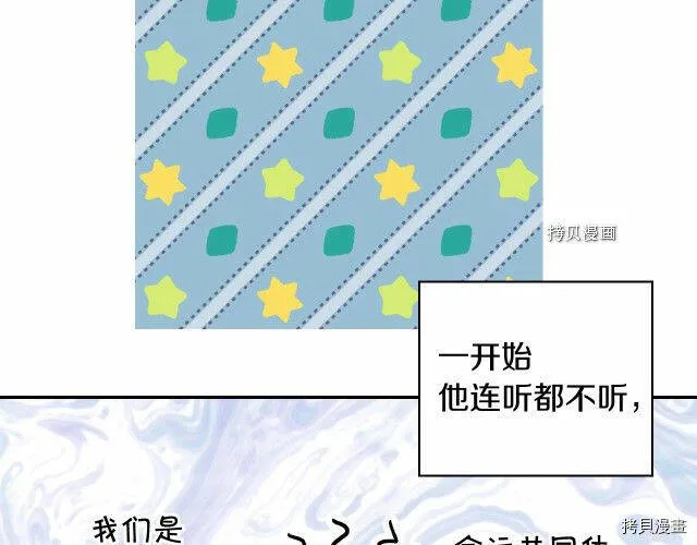 第21话 第140页