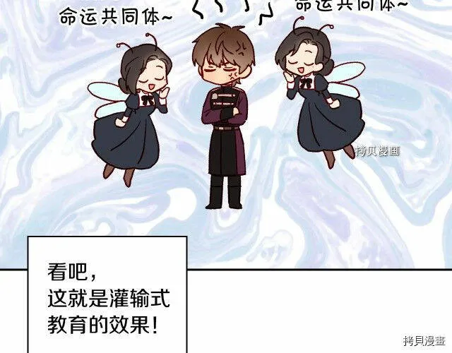 第21话 第141页