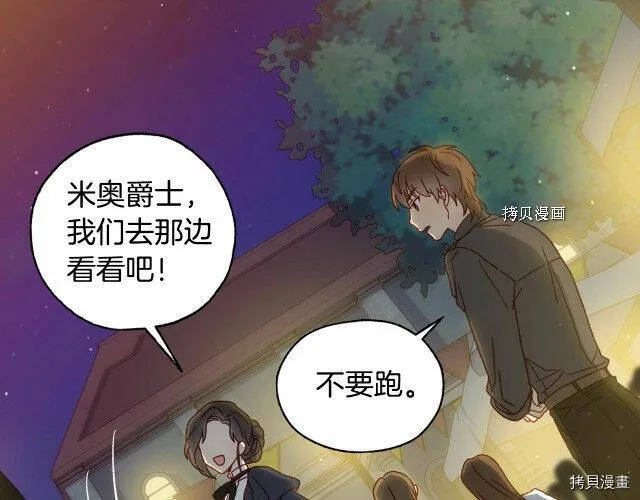 第21话 第143页
