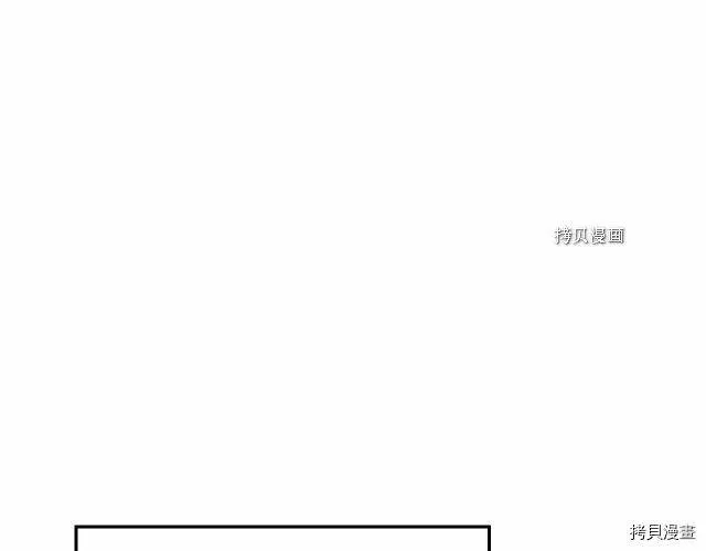 第10话 第3页