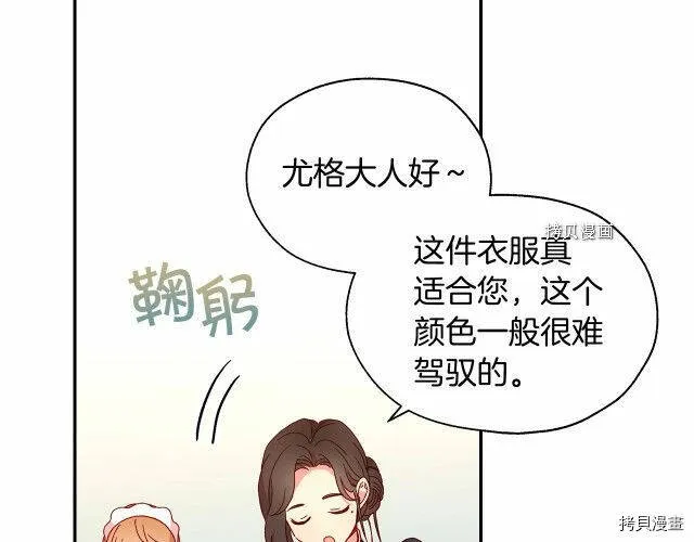 第10话 第4页