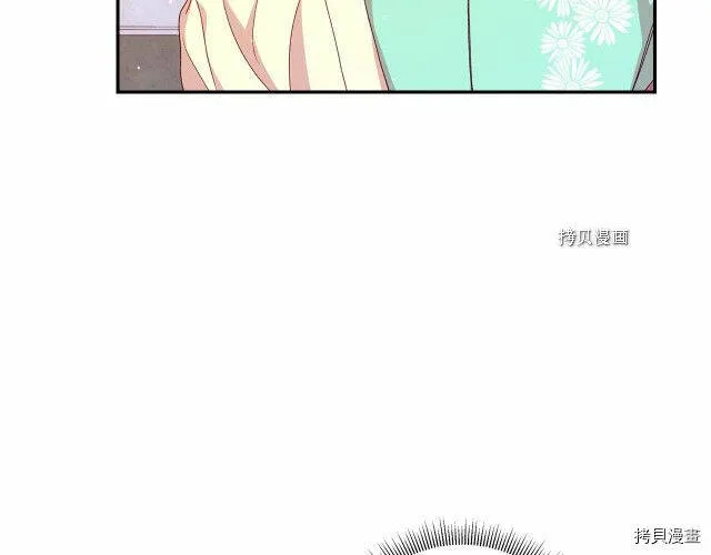 第10话 第7页