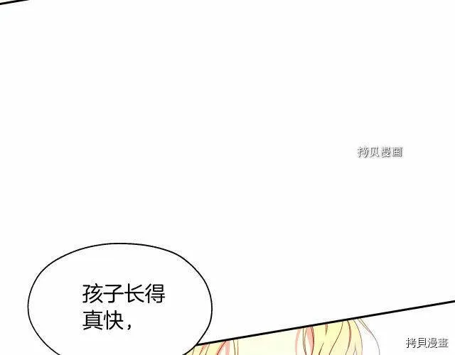 第10话 第12页