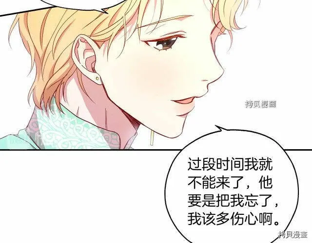 第10话 第13页