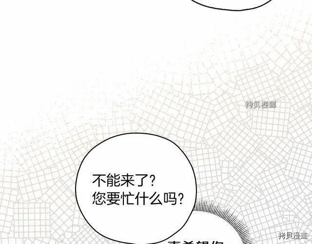 第10话 第14页
