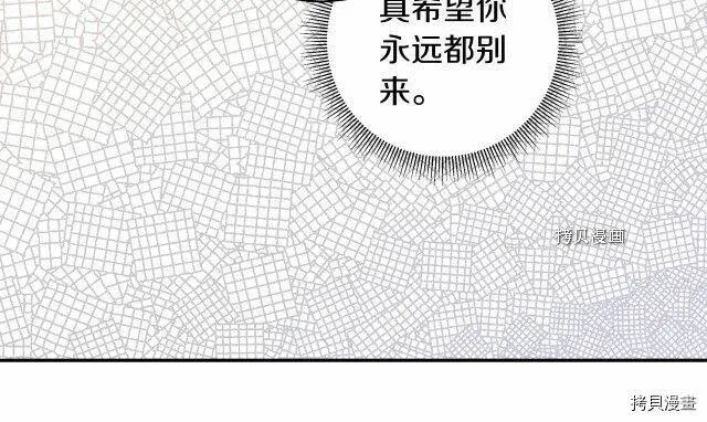 第10话 第15页