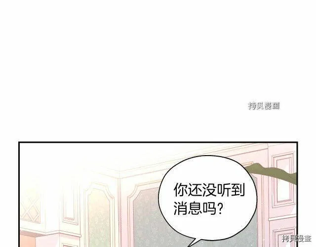 第10话 第16页
