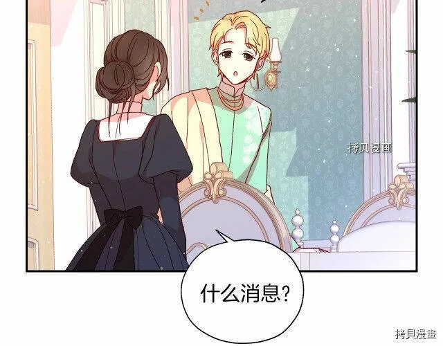 第10话 第17页