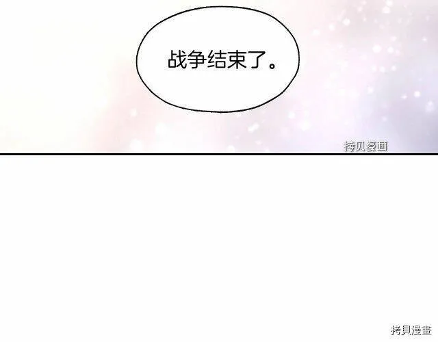 第10话 第20页