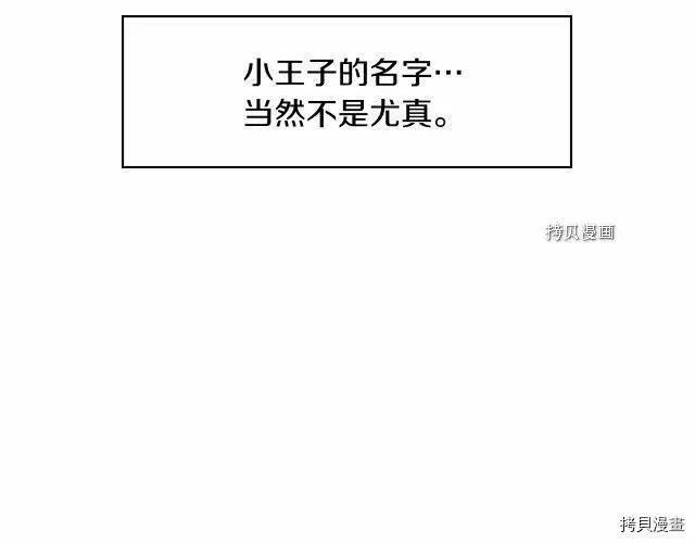 第10话 第23页