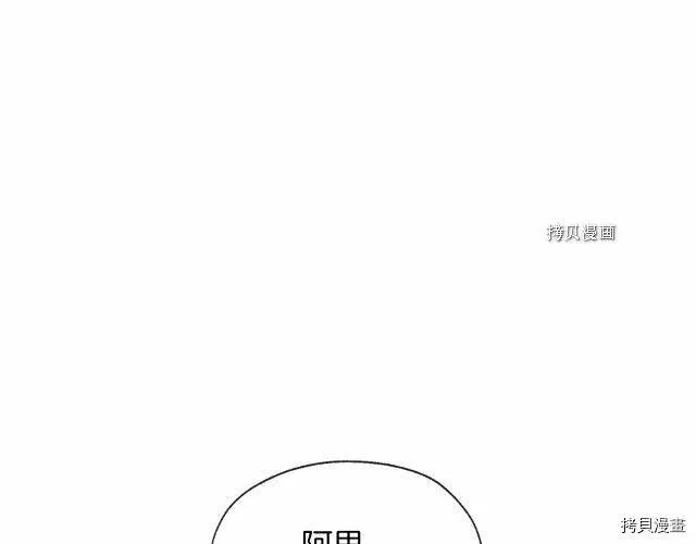 第10话 第29页
