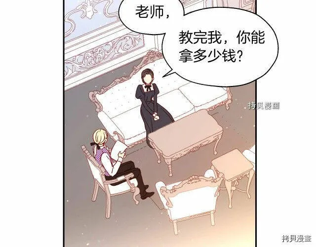 第10话 第32页