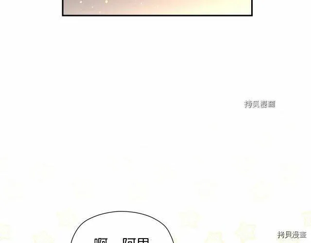 第10话 第33页