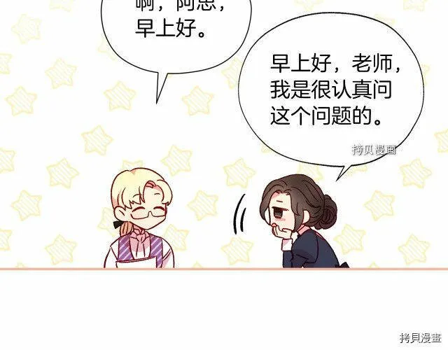 第10话 第34页