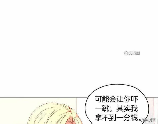 第10话 第35页