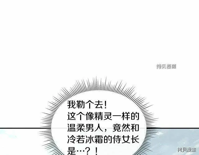 第10话 第38页