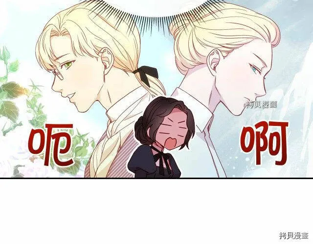 第10话 第39页