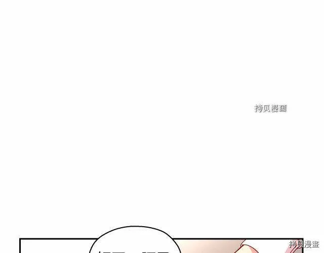 第10话 第42页