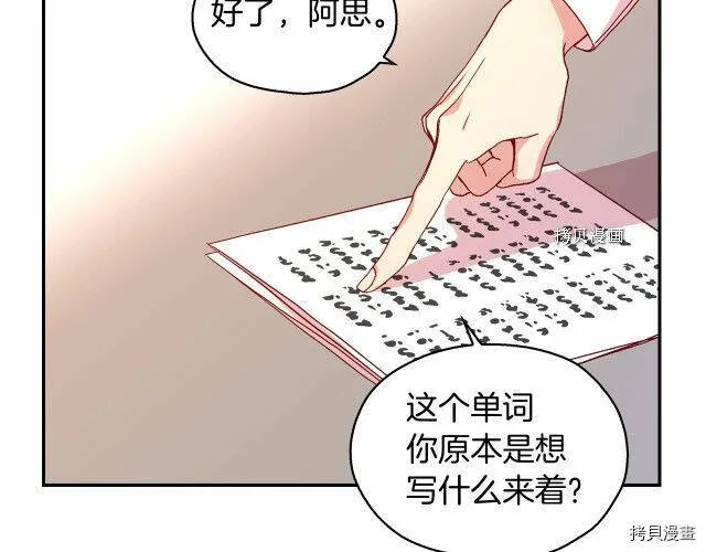 第10话 第43页