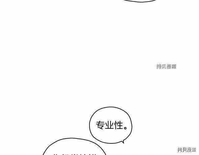 第10话 第44页