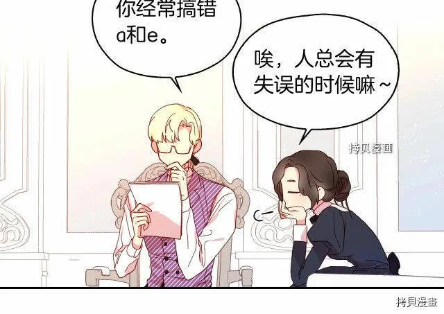 第10话 第45页