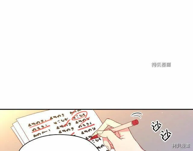 第10话 第46页