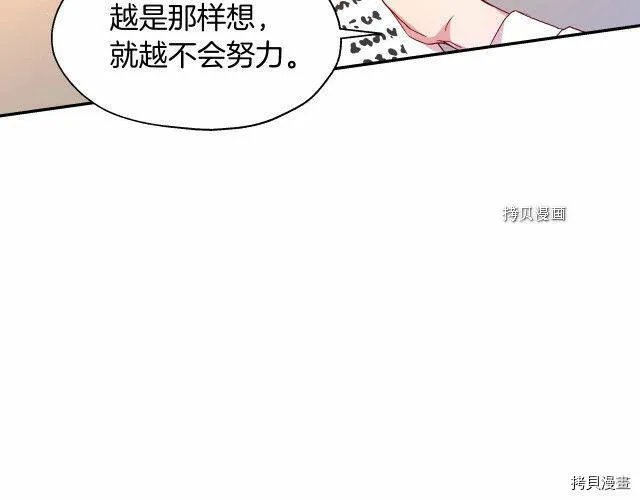 第10话 第47页