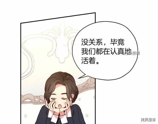 第10话 第48页