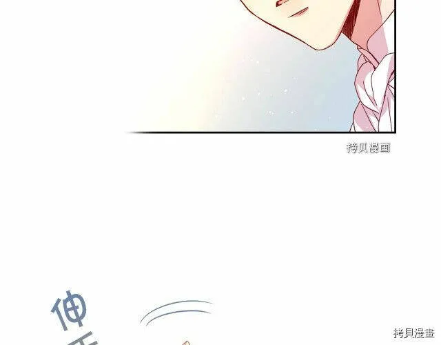 第10话 第50页