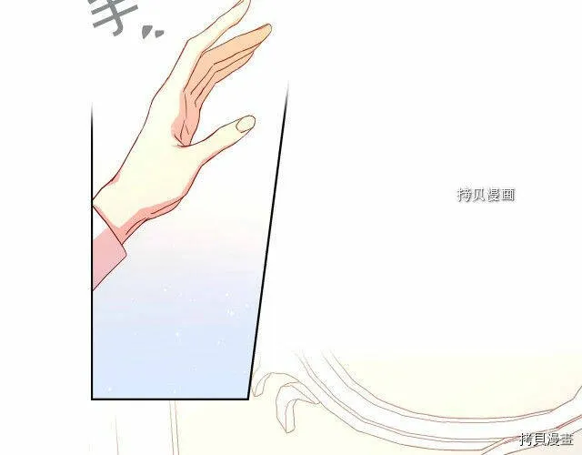 第10话 第51页