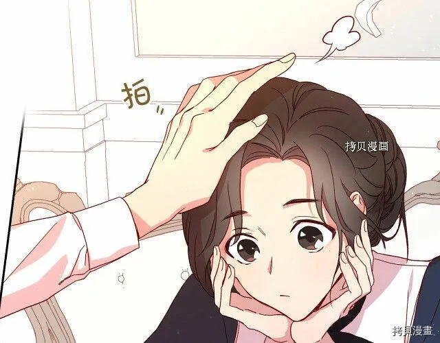 第10话 第52页